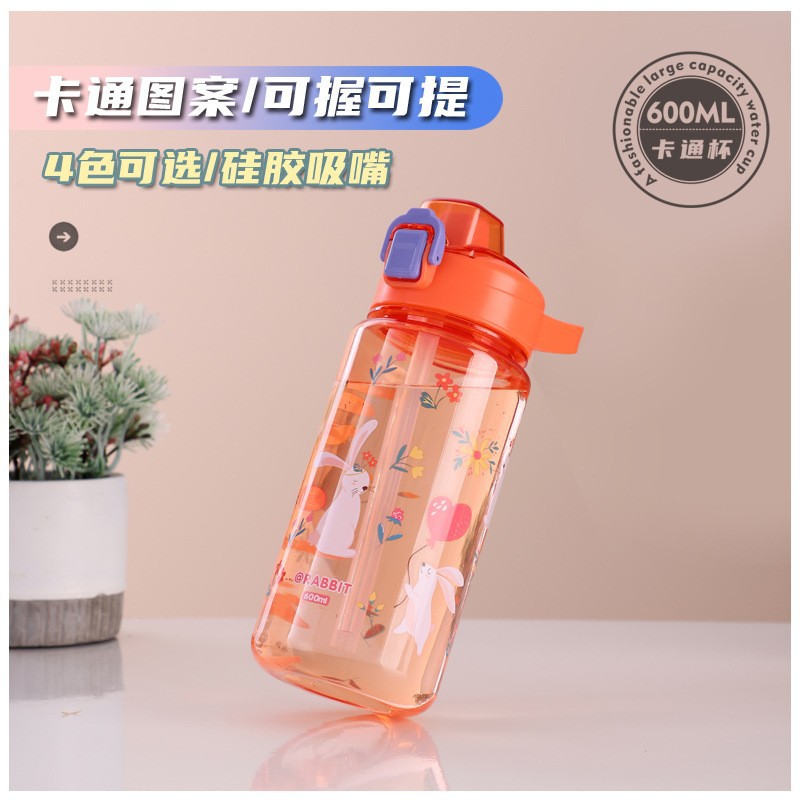 Children's water cups, plastic direct drinking cups for school, portable water bottles, cute direct drinking cups for male and female primary school students in summer Specification drawing