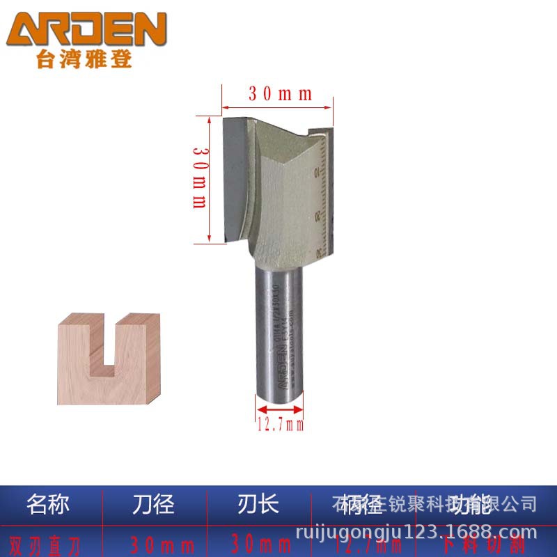 Yadeng woodworking tools metric double-edge straight knives, carbide extended straight knives, engraving machines, milling cutters, fine handle slotting undefined