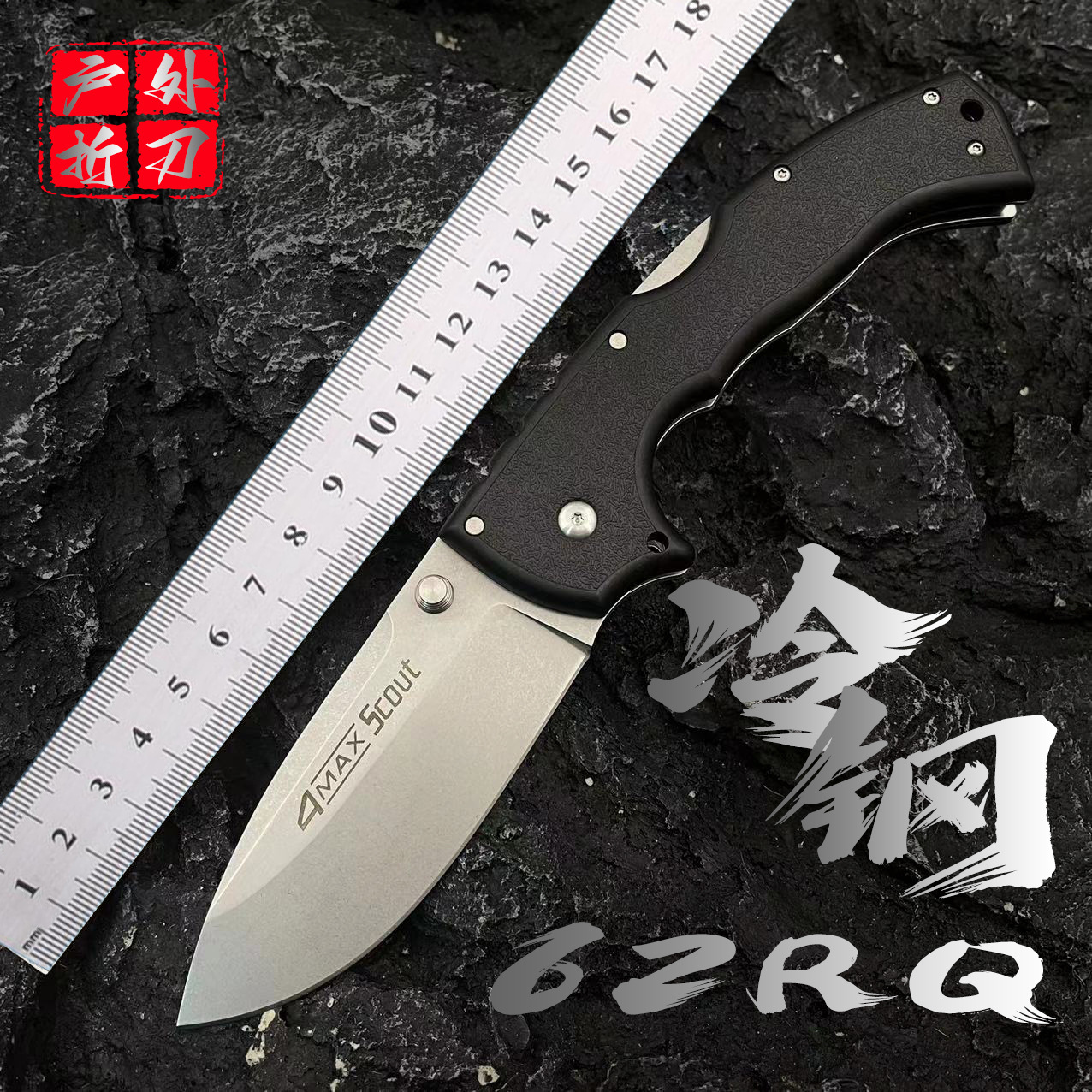 Amazon Cold Steel 62RQ folding new 4-MAX outdoor multi-functional knife, portable folding knife with high hardness full figure