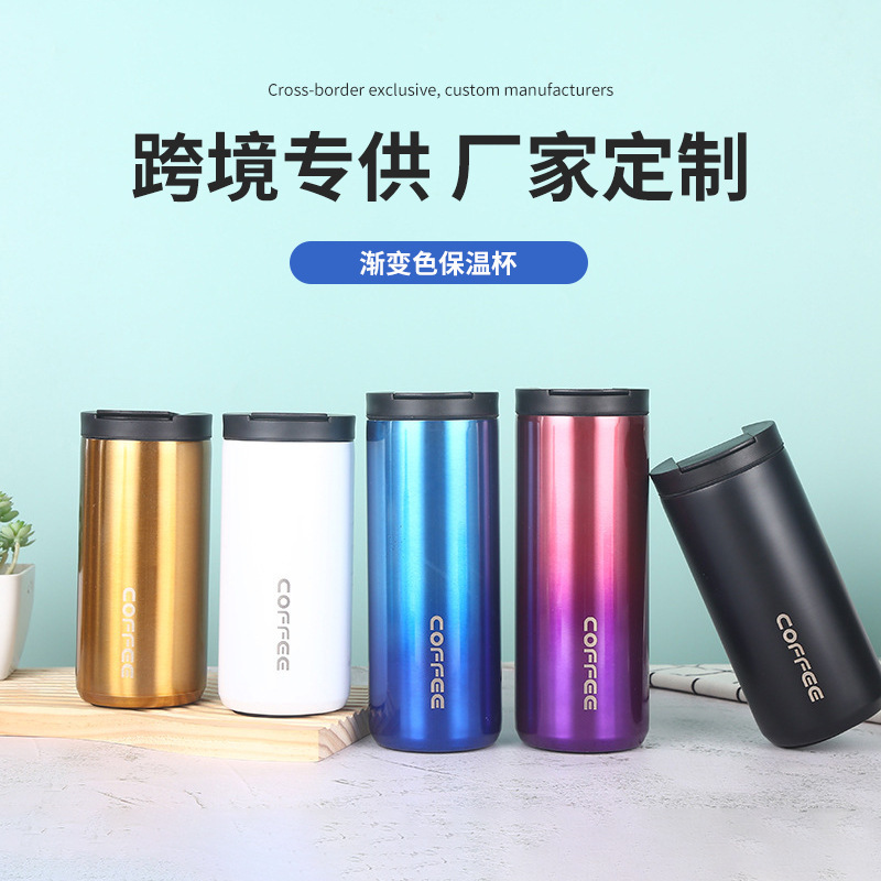 Cross-border best-selling stainless steel gradient color cross-border insulated cup, portable and fashionable office coffee cup, vacuum double-layer full figure