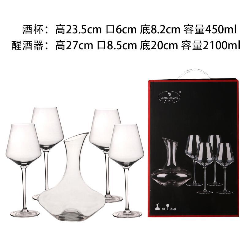 Home gift box wine dispenser, red wine highball glass, European glass wine glass, wine utensils, crystal red wine glass set Application Scenario