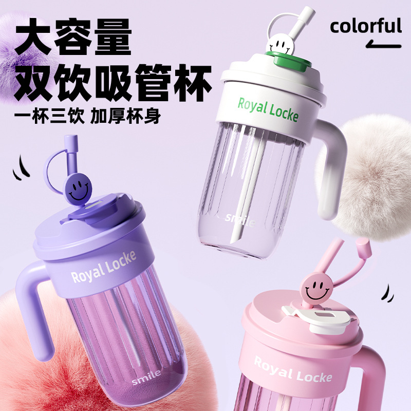Summer new large-capacity straw double drinking cup, portable water bottle with high appearance level for children and girls, student drinking cup full figure