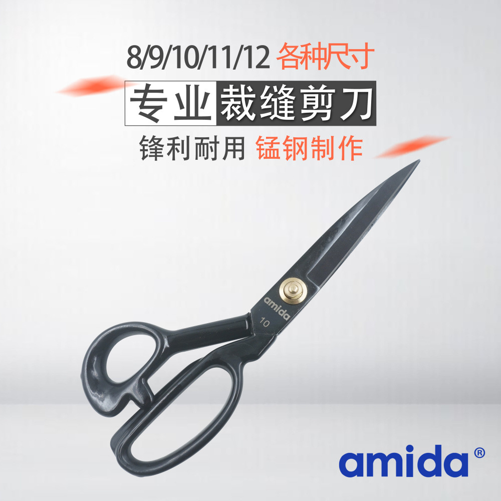Tailor scissors, manganese steel forged, hand scissors, sewing, fabric cutting, garment cutting, large household scissors manufacturer full figure