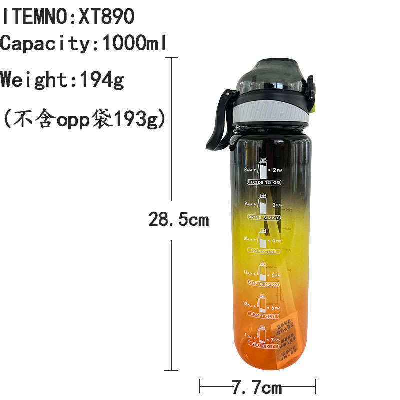 New transparent gradient duckbill cross-border plastic scale travel cup outdoor fitness sports straw space cup Item Picture