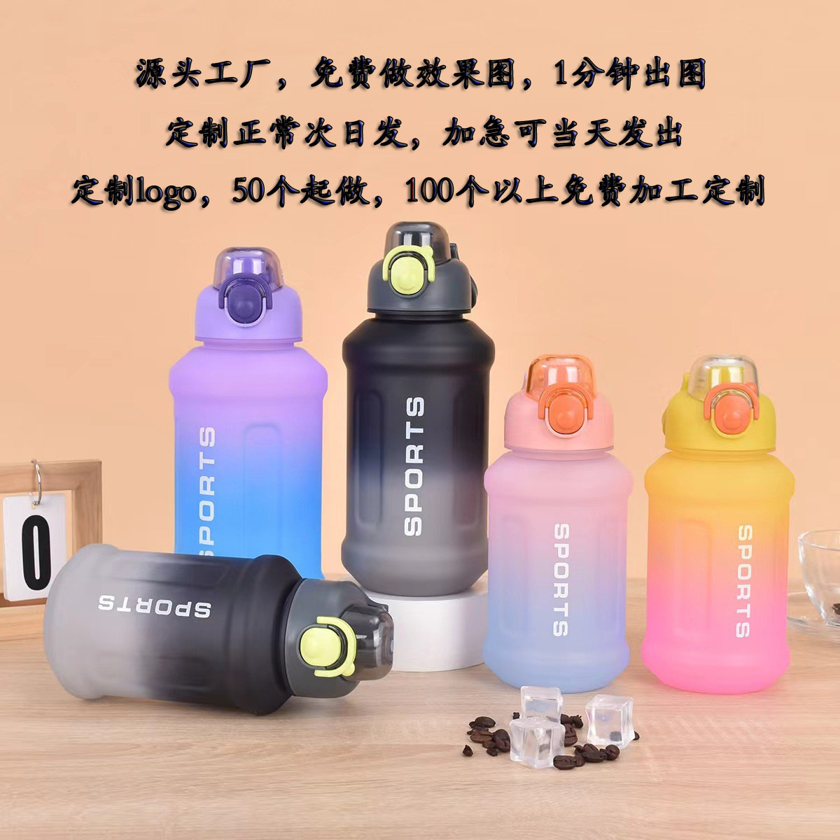 Factory direct sales, capable of processing and customizing large-capacity tonnage barrels ranging from 800ml to 1300ml, portable sports water cups that can be carried by hand full figure