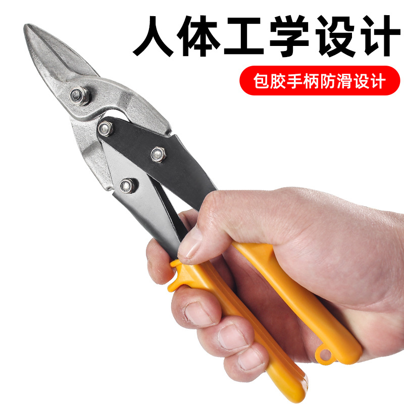 Manufacturer's supply of aviation shears, straight shears, galvanized iron shears, aviation scissors, labor-saving scissors, industrial-grade multi-functional scissors details Picture