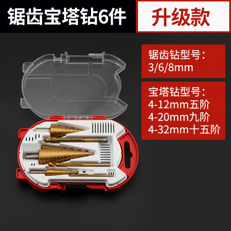 Baota drill bit, universal metal hole opener, conical steel super-hard reaming, iron plate electric wrench, step drill bit undefined