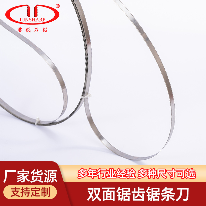 Factory direct supply of American material 10850 double-sided sawtooth saw blade blade with polyurethane foam blade saw blade Application Scenario