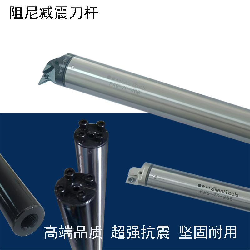 Wholesale CNC outer circle and inner hole turning tool holders, damping and shock-absorbing turning tool holders, tungsten steel anti-vibration tool holders, thread cutting channel tools Specification drawing