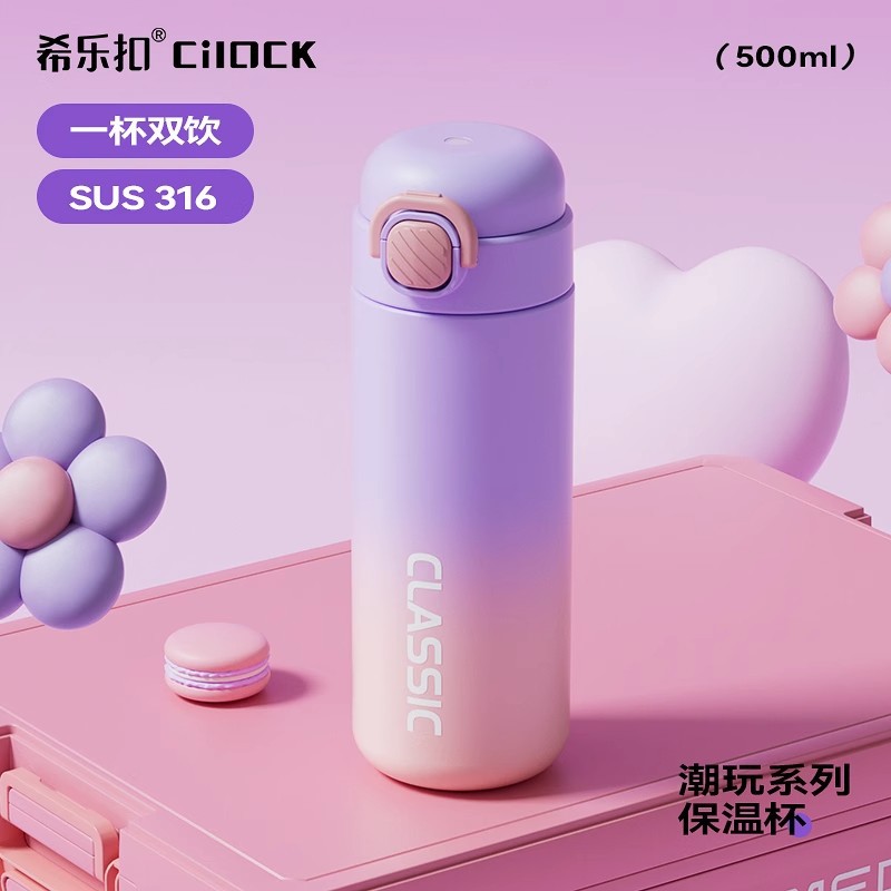 Gabi Rabbit 316 stainless steel insulated cup, Straw cup, children's high appearance level, female students' portable anti-drop water cup full figure