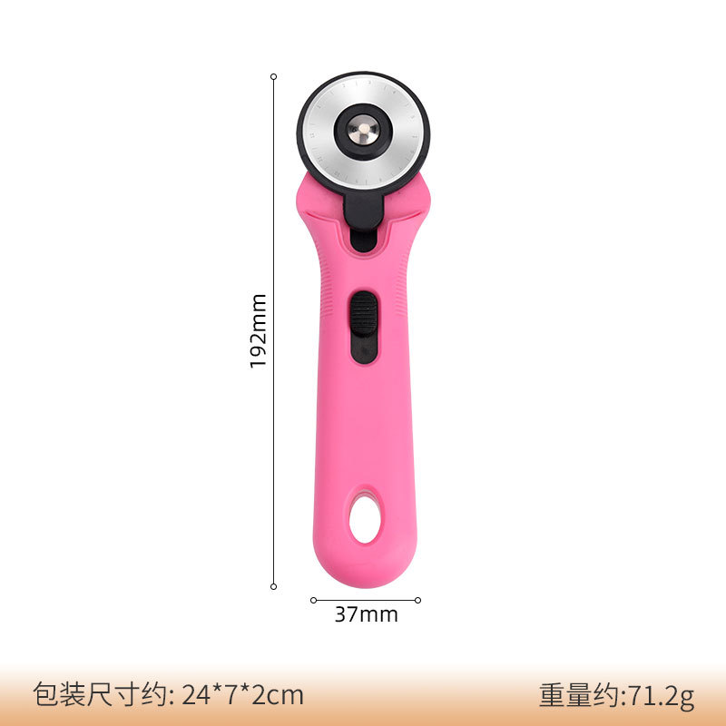 Manual roller fabric cutting knife, leather cutting knife, paper cutting knife, circular wallpaper knife, roller knife, dashed line, curve, wavy line, utility knife undefined