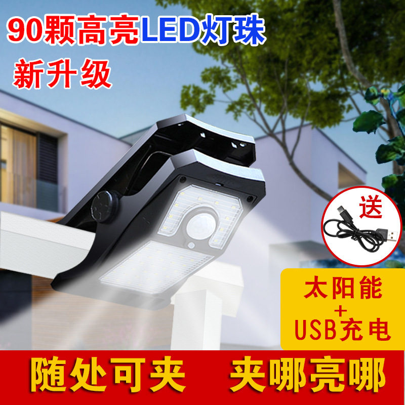 Shangpu's new upgraded large-sized solar lamp, sensor lamp, garden lamp, outdoor wall lamp, camping lamp and supplementary light full figure