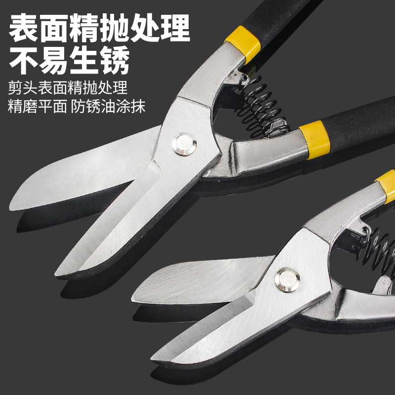 Sheet shears, aviation shears, industrial-grade metal shears, German-style heavy-duty sheet shears, plastic-coated handles, multi-specification shears details Picture