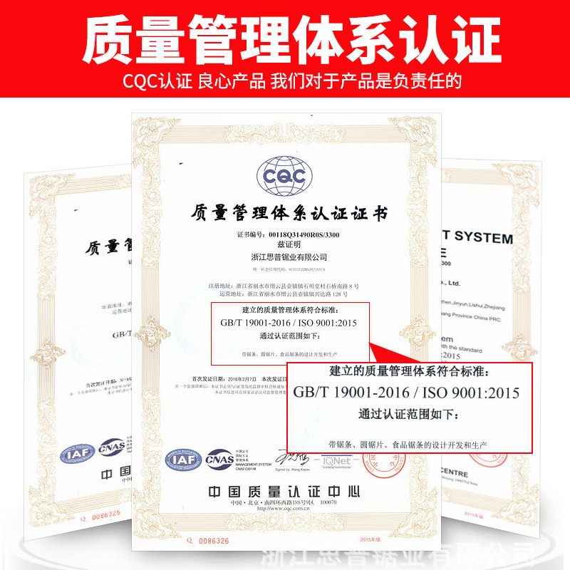 M42 bimetallic band saw blade 3505 machine saw blade fine-toothed metal cutting edge steel disc saw band saw blade saw machine saw blade Application Scenario