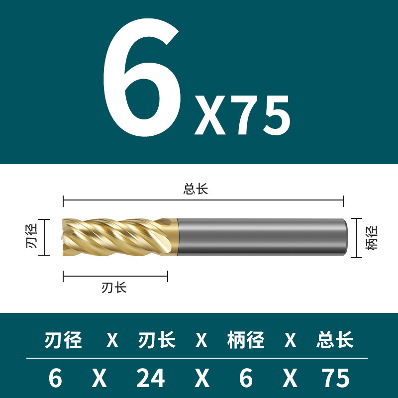 4-edge stainless steel special 70-degree tungsten steel milling cutter, high carbide cnc numerical control tool, extended four-edge end mill undefined