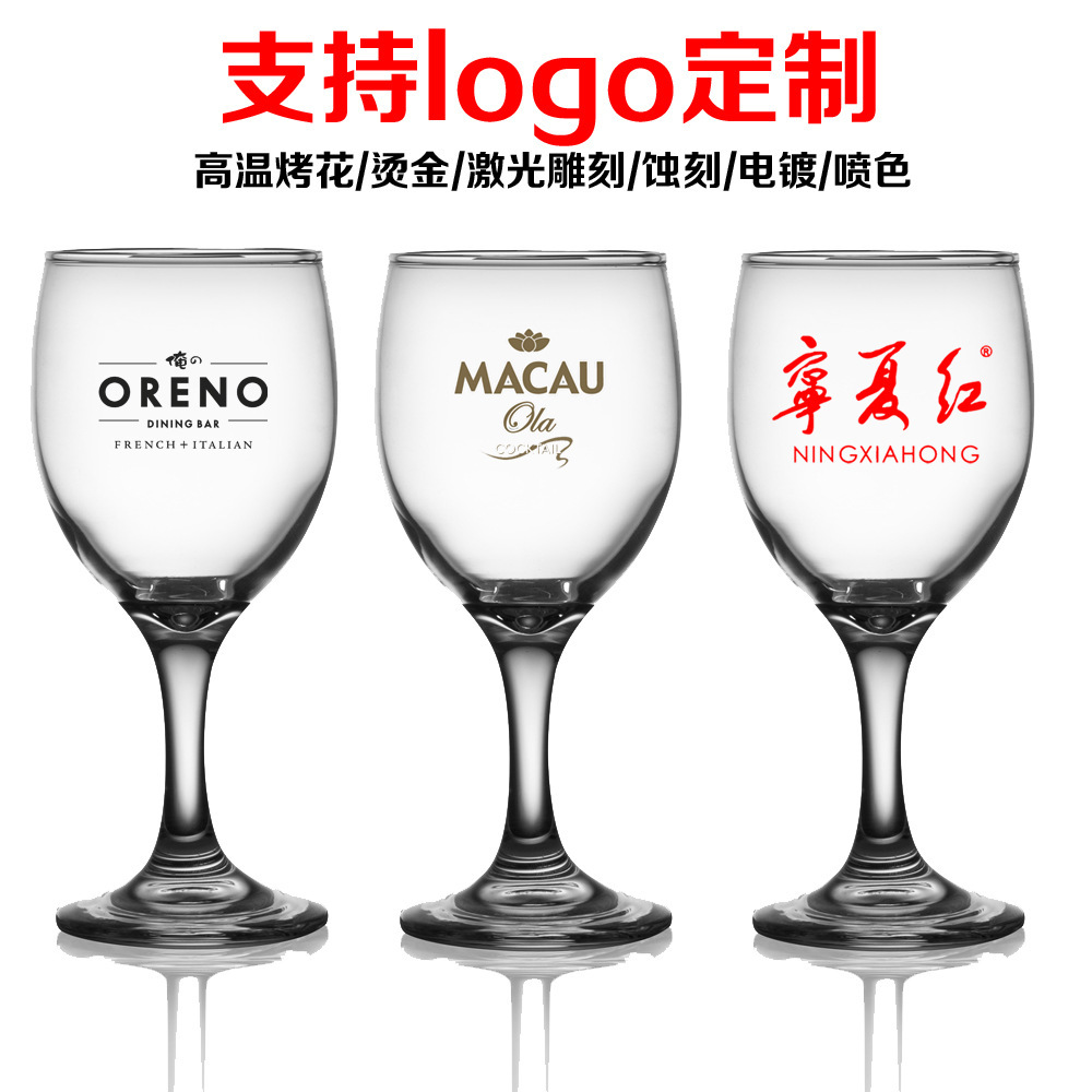 Kori integrated stretch red wine glass, glass cup, green apple creative highball glass, wine glass wholesale with logo printing Application Scenario