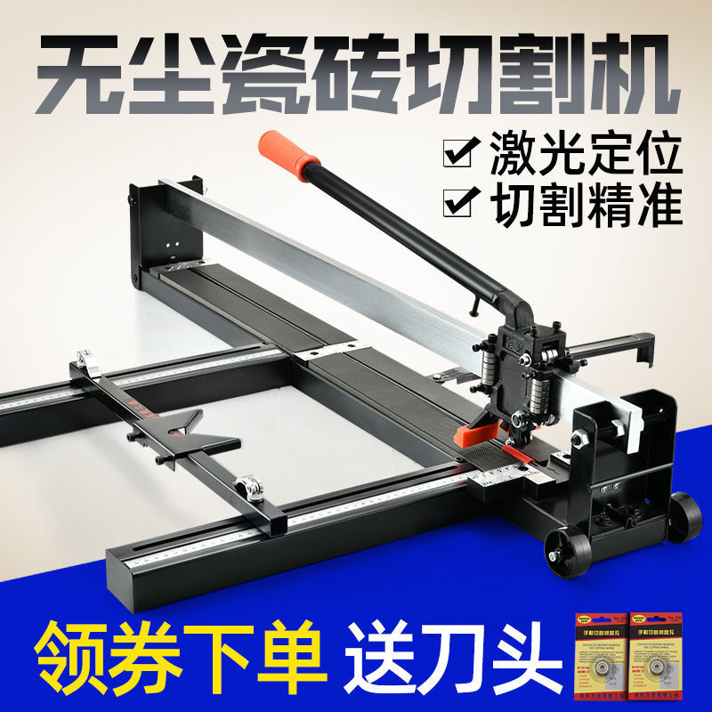 Manual tile push knife, floor tile cutting machine, wall and floor tile hand knife with laser 600, 1200, 1600, 1800 Specification drawing