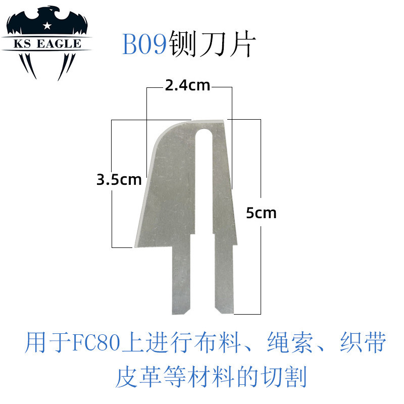 Electric heating knife blade, bendable blade, foam cutting blade, heating sheet, pearl cotton sponge, hot melt blade undefined