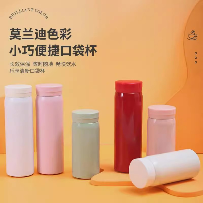 Wholesale of simple 304 stainless steel insulated cups with high appearance standards, mini pocket cups and small-capacity portable water cups as gifts full figure