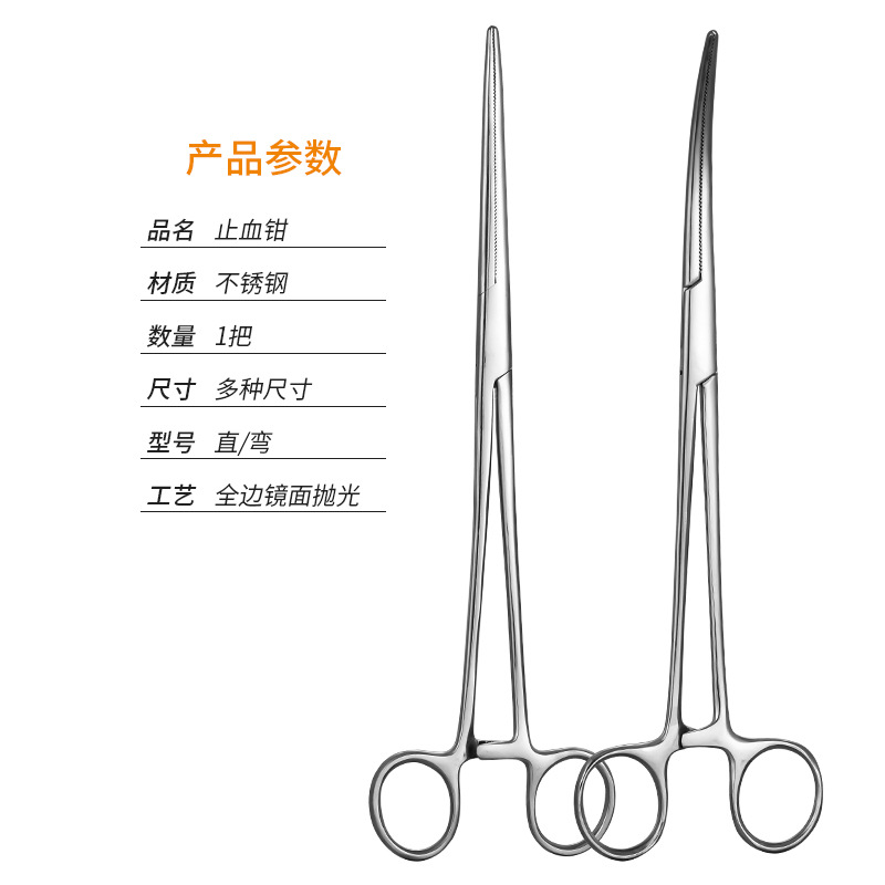 Shunxingfa hemostatic forceps, vascular forceps, straight head, elbow, stainless steel brushed and coated medical forceps, unhooking device, cupping therapy Application Scenario
