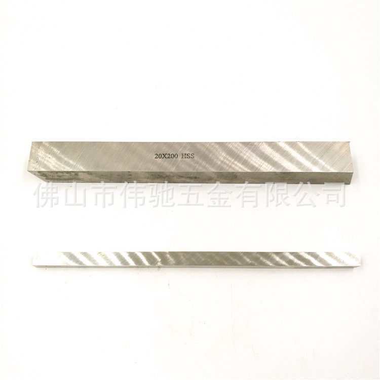 White steel turning tool bar, high-speed steel turning tool bar, white steel knife, high-speed steel turning blade, knife plate 20*20*200mm details Picture