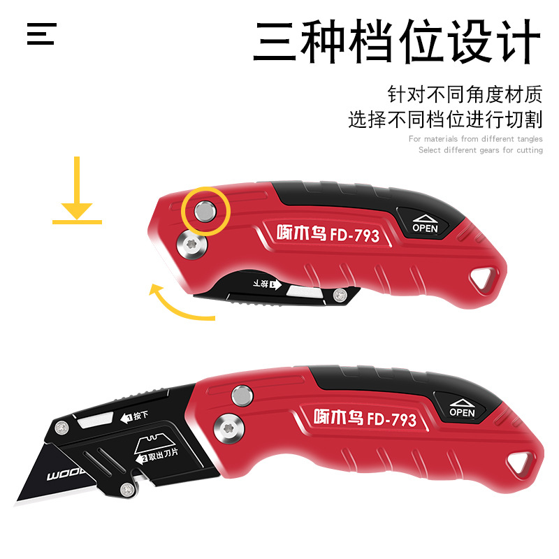 Woodpecker utility knife, heavy-duty cutting, wire stripping, electrician folding utility knife, box opening tool knife, multi-functional FD-793 Specification drawing