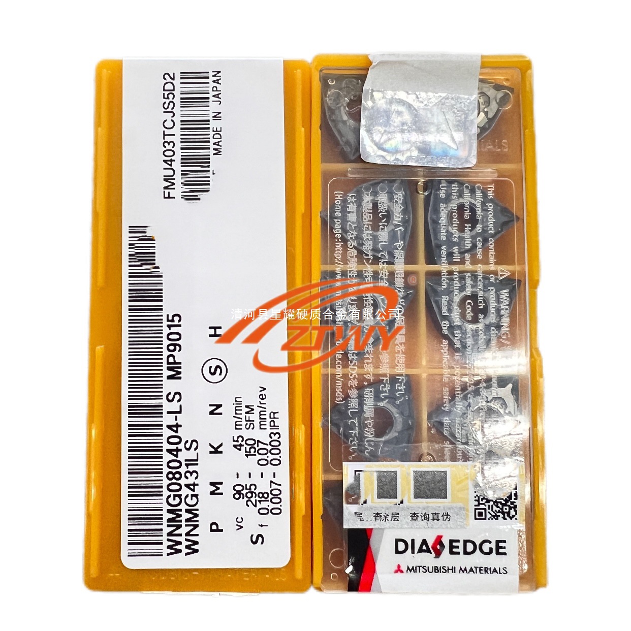 Mitsubishi genuine stainless steel titanium alloy/heat-resistant alloy blade WNMG080408-LS full figure