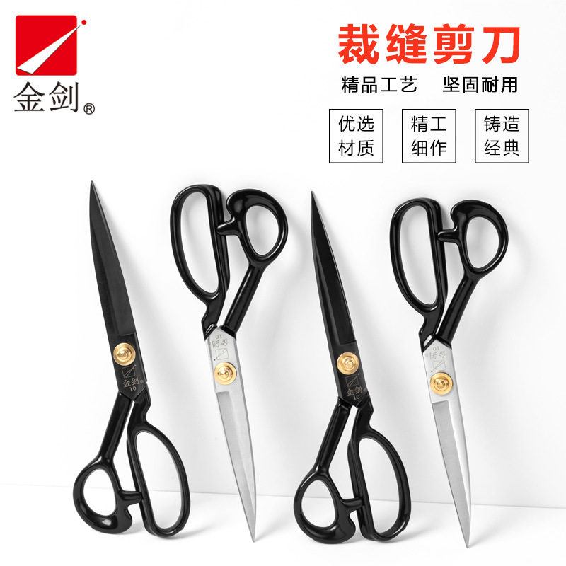 Jinjian 11-inch tailor scissors for fabric cutting, garment cutting, suit cutting, sewing, cutting bed, large scissors for garment cutting, parking space cutting Specification drawing