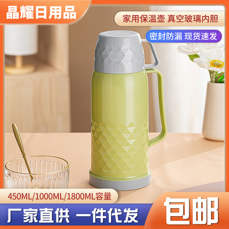Household thermos flask, large-capacity hot water bottle, student dormitory thermos flask, glass silver-plated inner liner full figure