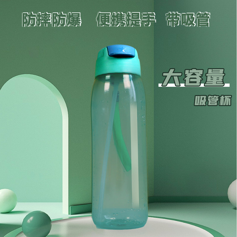 Free shipping, one-piece consignment, Fuyang 570ml portable sports straw plastic water bottle for men and women, high appearance level summer wholesale Specification drawing
