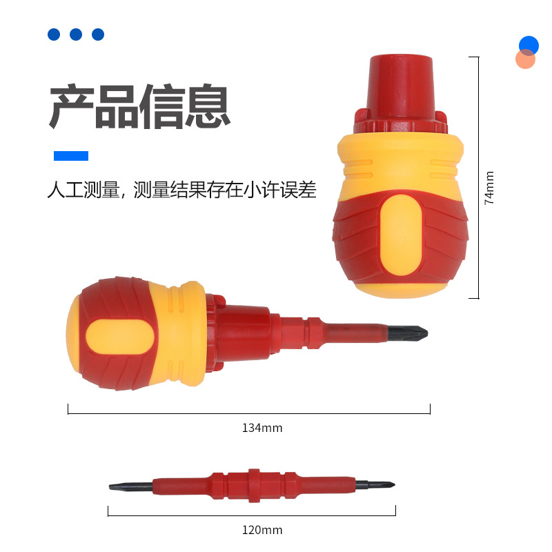 Insulated screwdriver 14-in-one ratchet screwdriver set, multi-purpose for electricians, multi-specification electrician screwdriver set details Picture