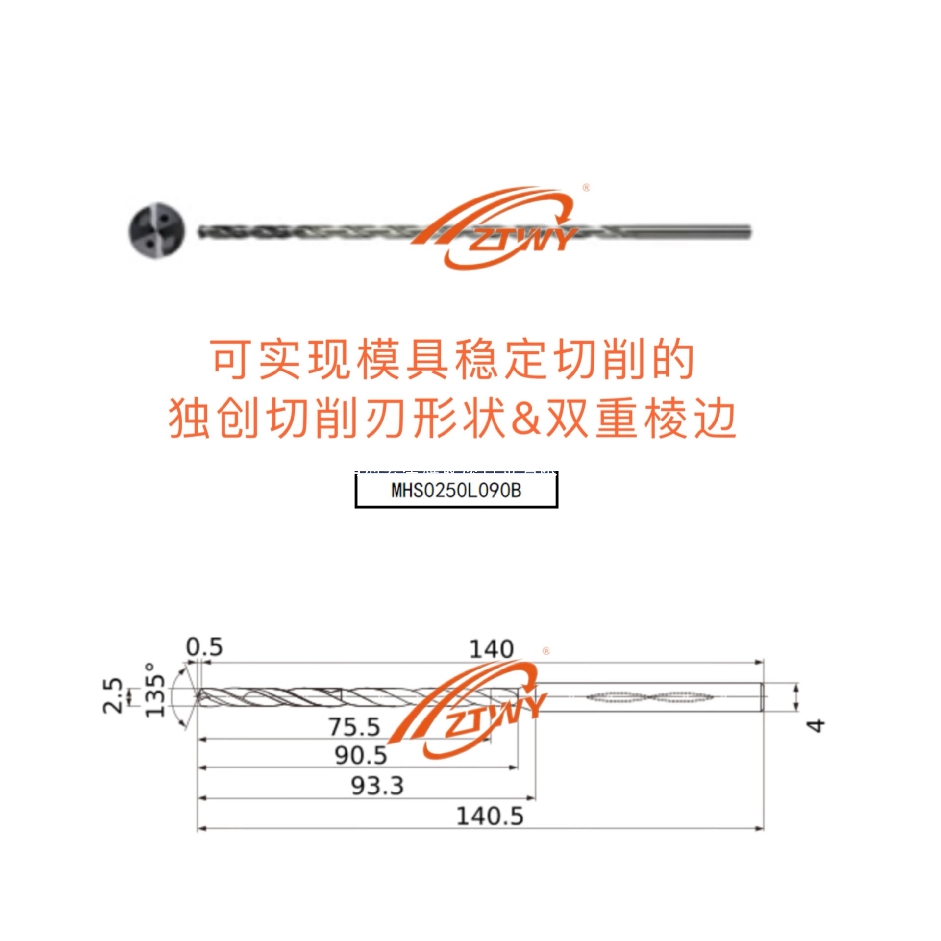 MHS0250L090B VP15TF Mitsubishi internal cooling/deep hole Drill bit MHS0250L065B/L013B full figure