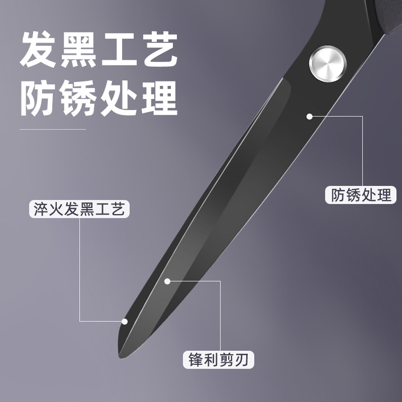 Tailor's large scissors, blackened blades, household sewing, fabric cutting, multi-purpose scissors, DIY hand paper-cutting, stainless steel scissors Specification drawing