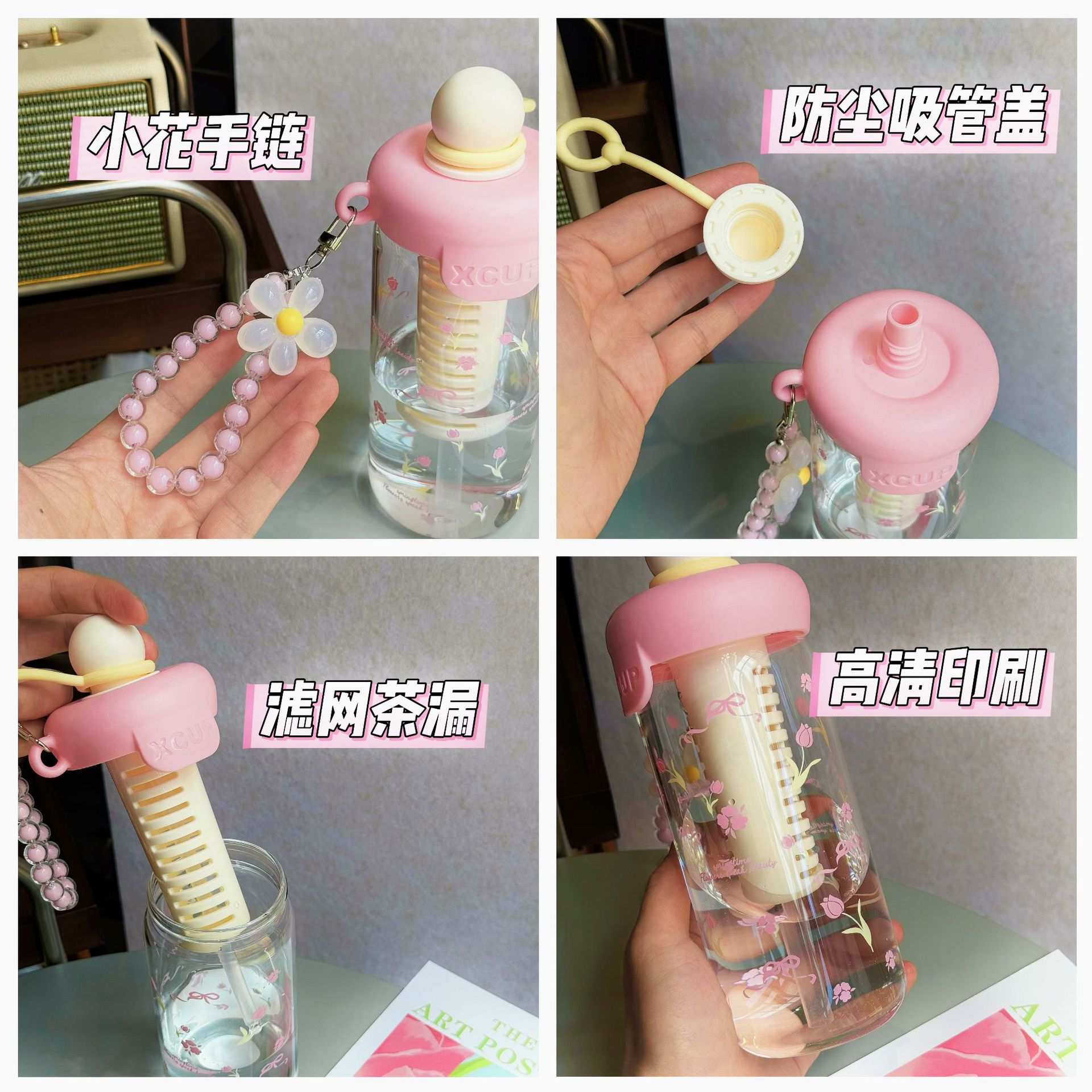 Girls' small flower water cup, high-temperature resistant, high appearance level, portable straw cup, tea brewing with filter, summer girl's cup gift Application Scenario