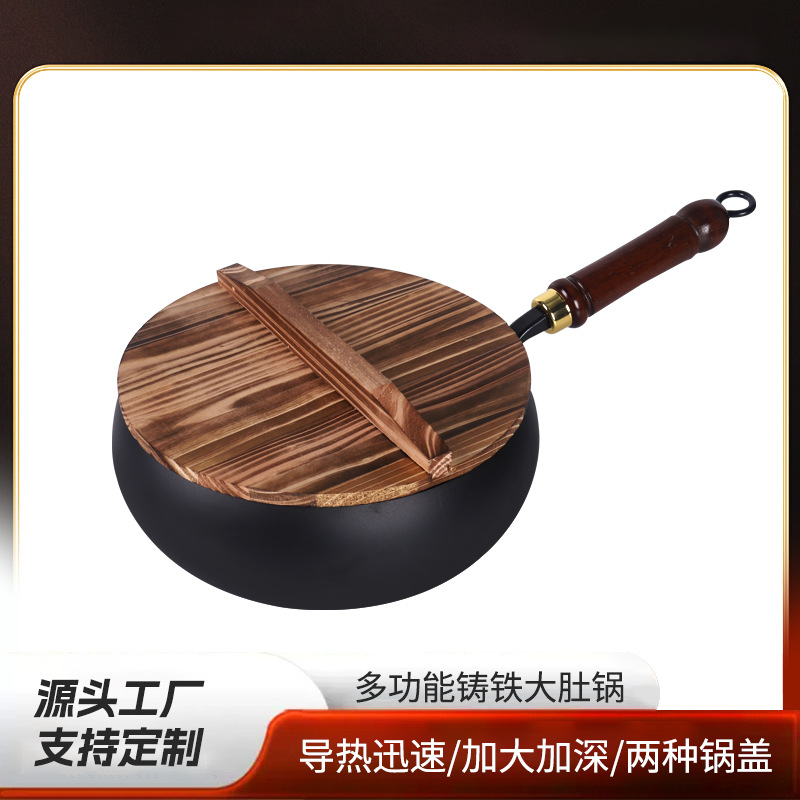 Cross-border traditional large-bellied pot, household non-stick pot, hand-forged multi-functional cast iron pot, small wok for stir-frying and stewing soup full figure