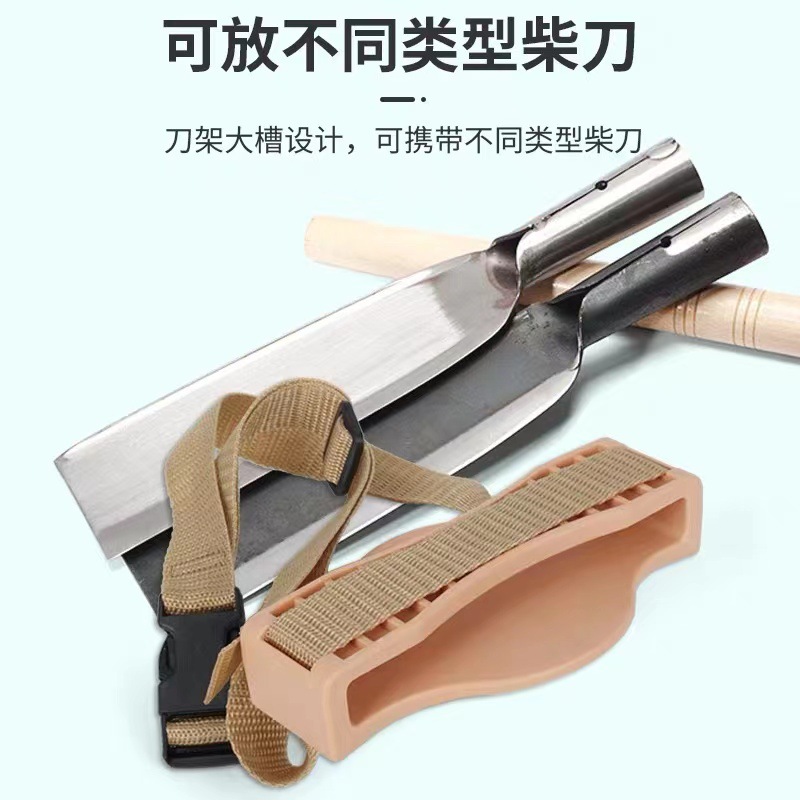 A universal firewood knife rack with adjustable belt and enlarged belt for chopping firewood on the mountain Specification drawing