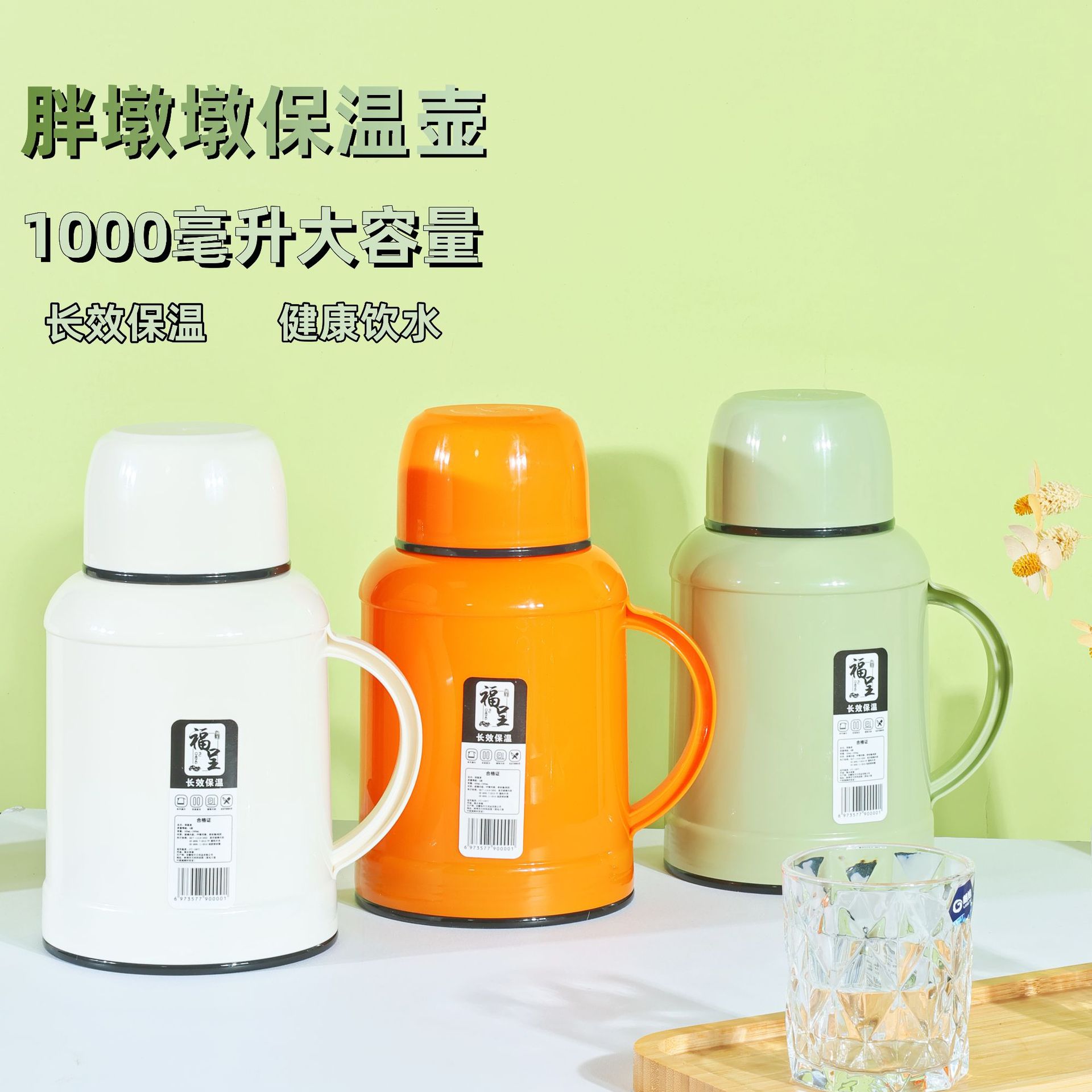 Household 1000ml large-capacity thermos, portable hot water bottle, student dormitory thermos, hot water bottle with glass inner liner full figure