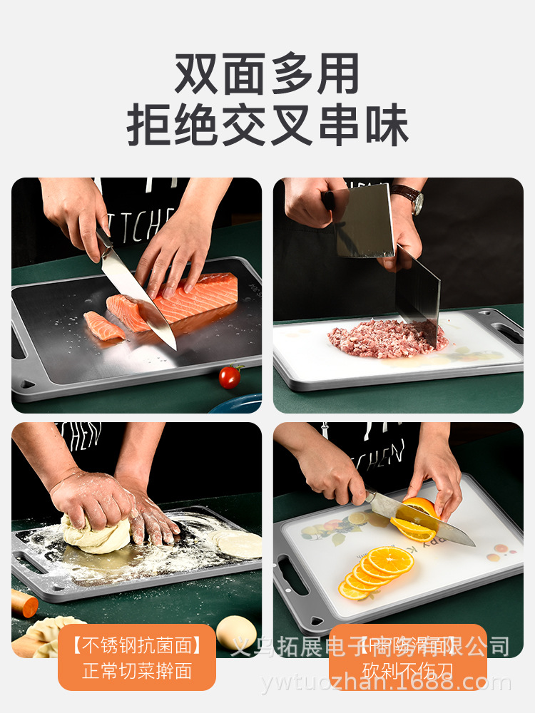 304 stainless steel cutting board, thickened cutting board, antibacterial and anti-mold, household kitchen plastic double-sided cutting board wholesale Specification drawing