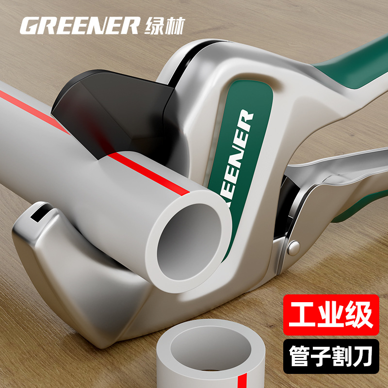 Green Forest ppr pipe scissors, pvc pipe cutters, cutting knives, pipe cutting tools, quick scissors, cutting tools, magic tools, pipe cutting knives full figure