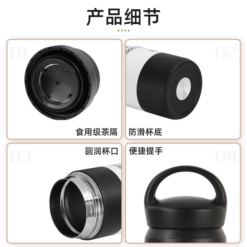 Japanese-style simple element cup, 304 stainless steel tea-water separation insulated cup, Harajuku style vacuum covered gift water cup Specification drawing