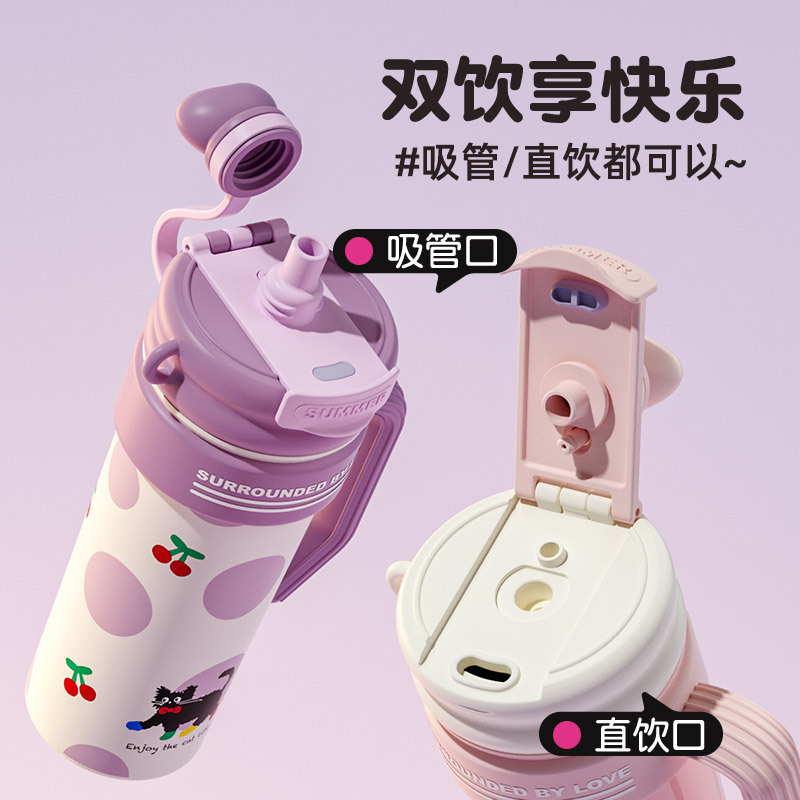 Giant drinking cup, outdoor sports ice cube cup, girls' high appearance level insulated cup, large capacity cute straw cup Application Scenario