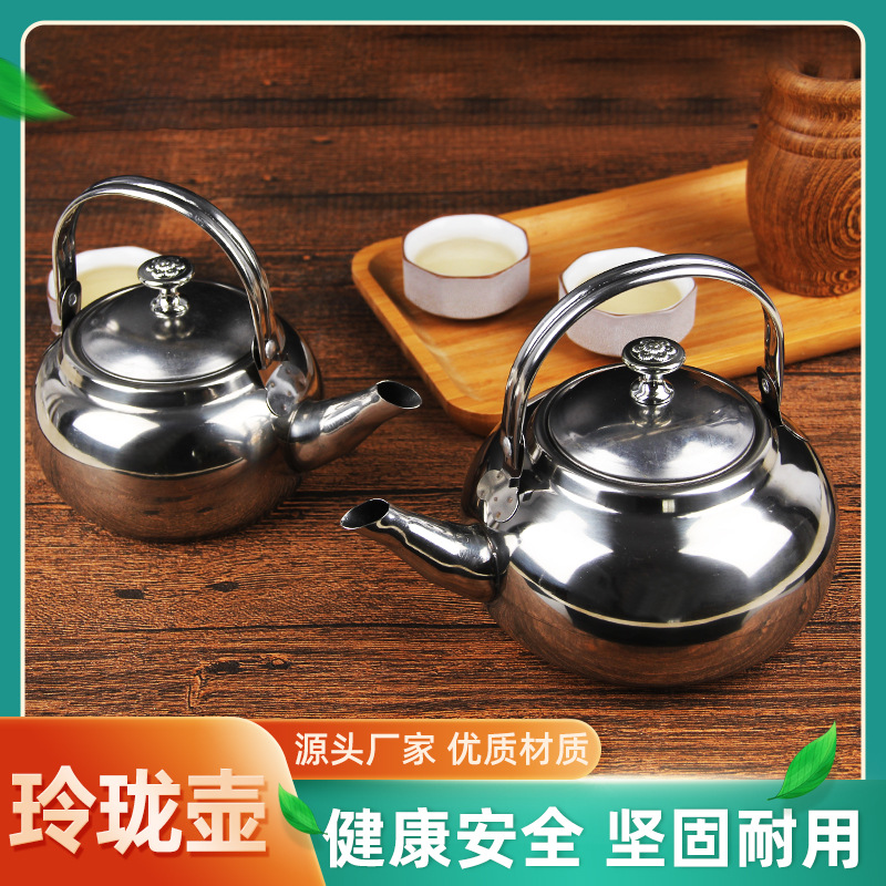 Factory wholesale stainless steel exquisite kettles with filters, cold water kettles without magnetic sounds, brewing kettles for warming wine, boiling water kettles and tea sets full figure