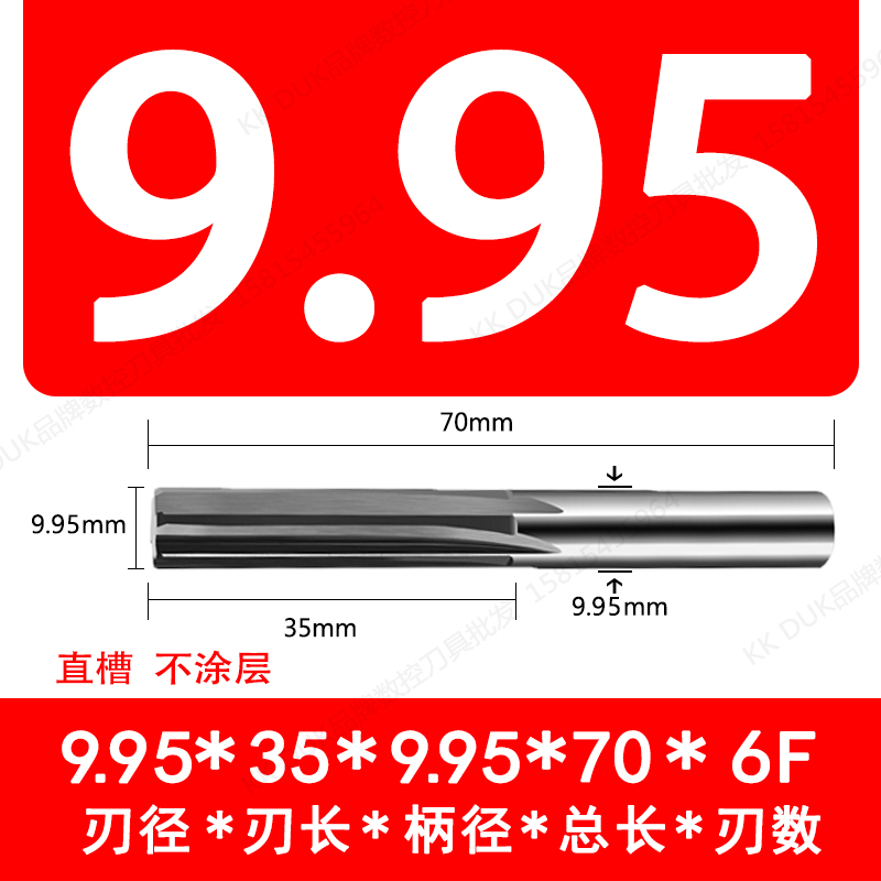 ll alloy reamer Tungsten steel reamer 9.91 9.92 9.93 9.94 9.95 9.96 9.97 9.98 9 undefined