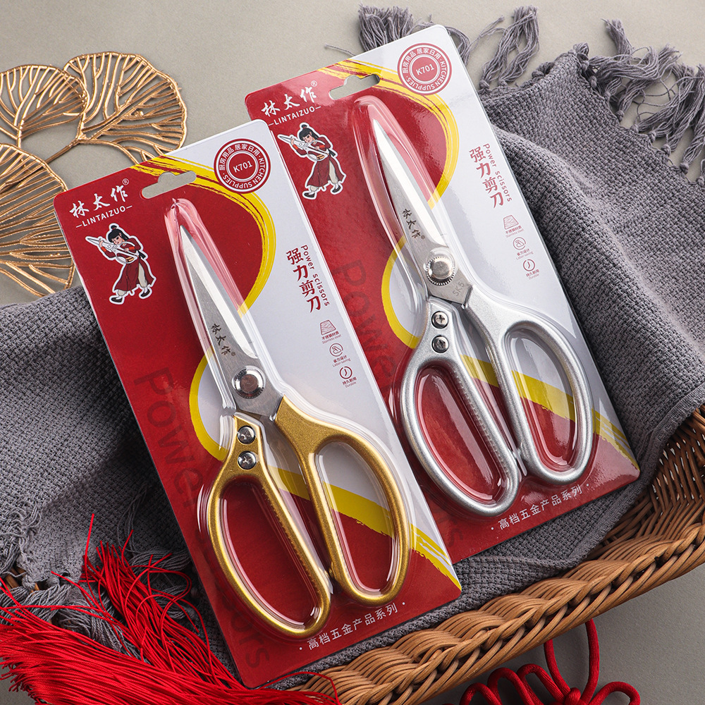 Lin Taizuo brand's ultra-high-end customized hard card kitchen powerful chicken bone scissors, large household scissors for cutting cloth and chicken full figure