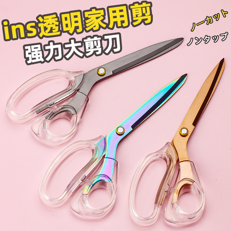 Stainless steel household tailor office scissors, Ins-style paper-cutting fabric scissors, hand-made anti-stick student scissors, office scissors Specification drawing