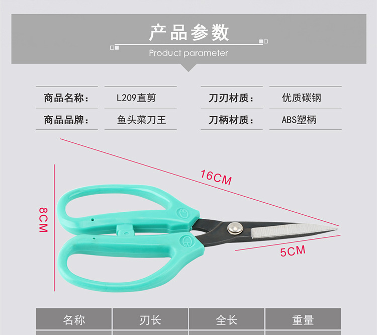 Durable bending-cut shoe material for trimming shoe edges, bending-cut plastic handle, durable quality guaranteed, plastic handle trimming undefined