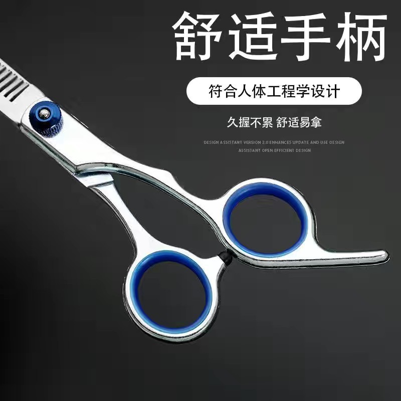 Household hairdressing scissors, hair care scissors set tools, flat teeth scissors, thinning scissors, hair cutting scissors set, hair cutting scissors wholesale Specification drawing