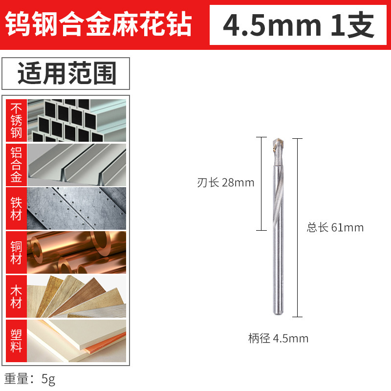 Tungsten steel hard alloy drill bit twist drill, stainless steel spring steel Angle cast iron special metal twist drill bit undefined