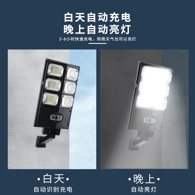 Solar-integrated street lamps, outdoor household garden lamps, ultra-bright rural waterproof lighting lamps, human-sensing wall lamps full figure