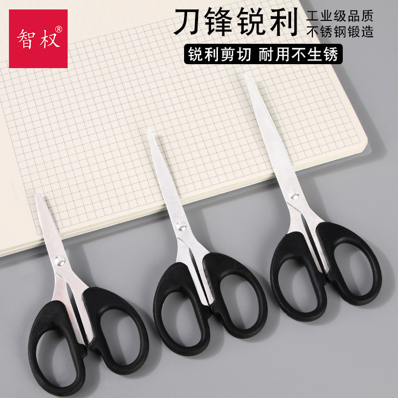 Office scissors, stainless steel household paper-cutting knives, student hand scissors, large, medium and small portable art scissors details Picture